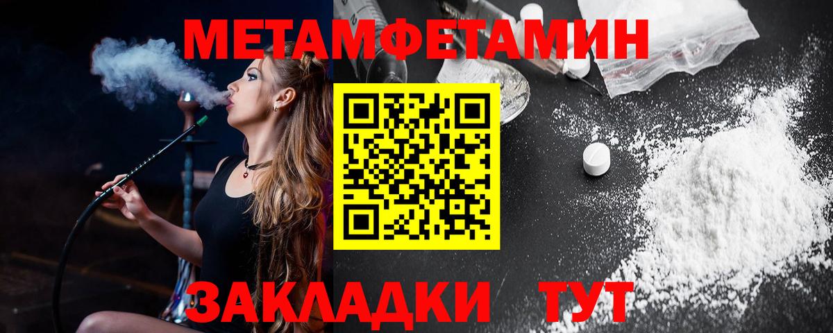 Amphetamine 98% Валуйки