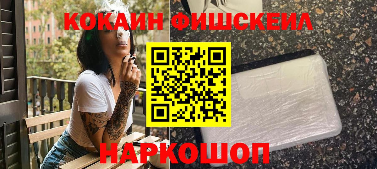 Cocaine 99% Валуйки
