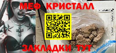 спайс Кинель