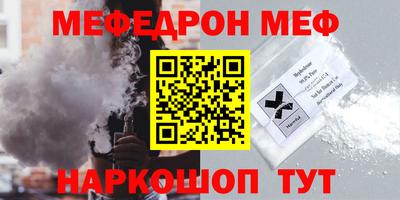 таблы Будённовск