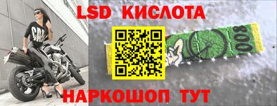 таблы Будённовск