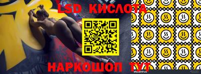 таблы Будённовск