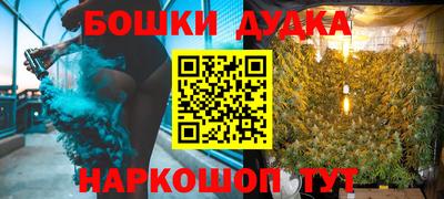 каннабис Бузулук