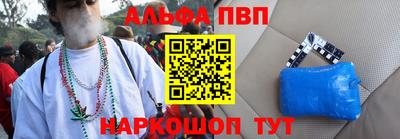 таблы Будённовск