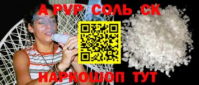 каннабис Бузулук