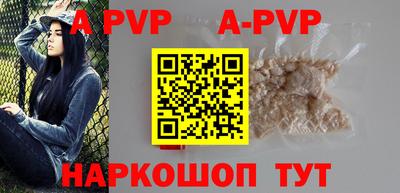 таблы Будённовск