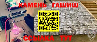 таблы Будённовск