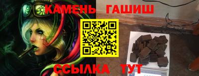 таблы Будённовск