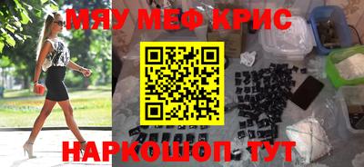 мдма Бугуруслан