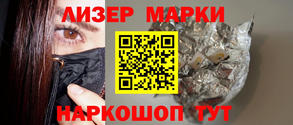 LSD-25 экстази ecstasy  Лсд 25 экстази кислота  ЛСД экстази  Вход с VPN  Валуйки 