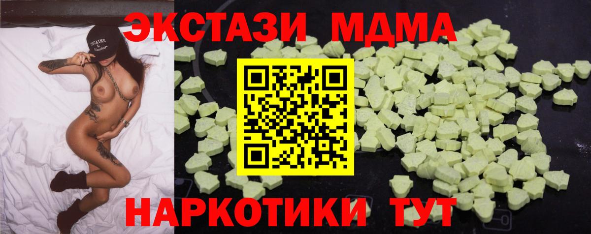 МДМА VHQ Валуйки