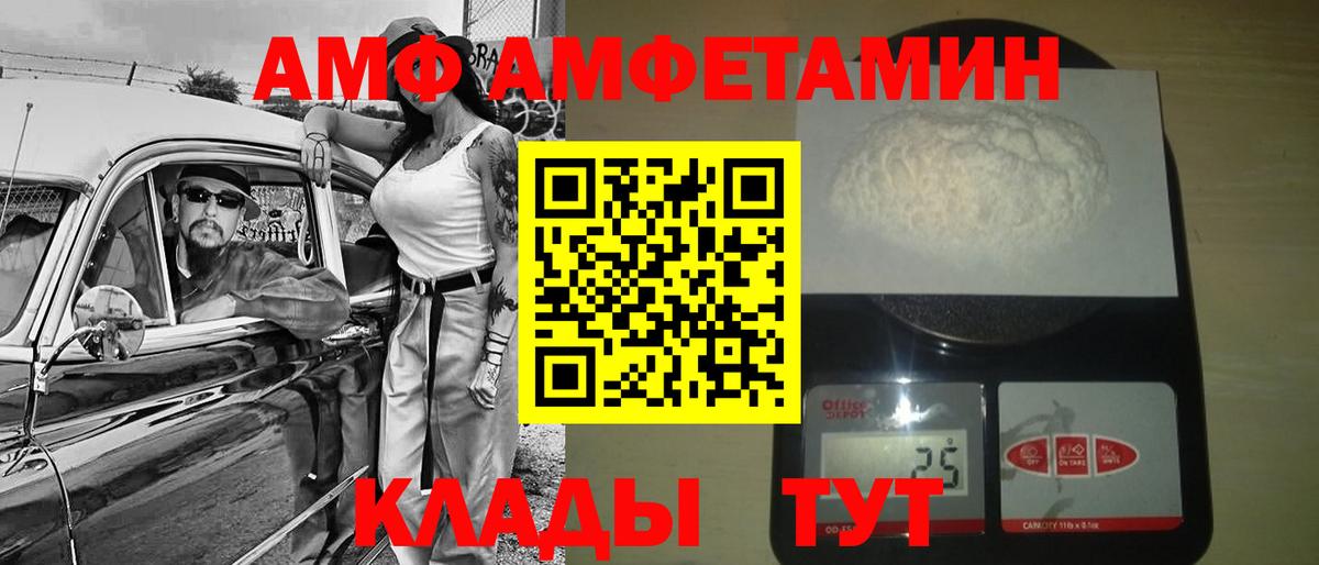 Валуйки  Метамфетамин винт  Метамфетамин винт  Вход с VPN 