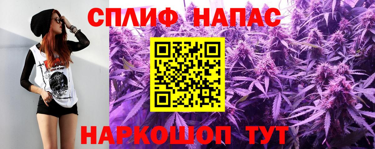 Канабис THC 21%  Марихуана OG Kush  Бошки марихуана MAZAR  Бошки марихуана LSD WEED  Вход с VPN  Валуйки 